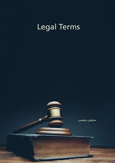 legal Terms