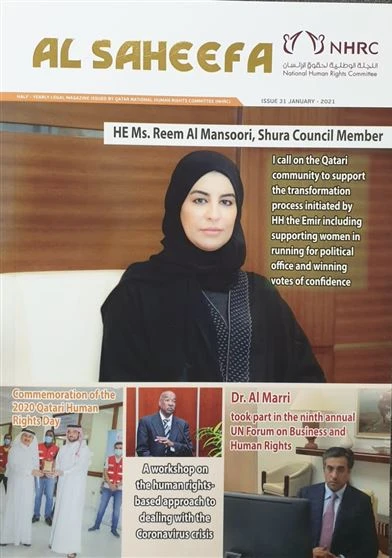 AL SAHEEFA 31 JANUARY 2021