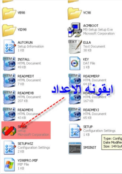 فيجوال بيسك من الالف للياء بالصور